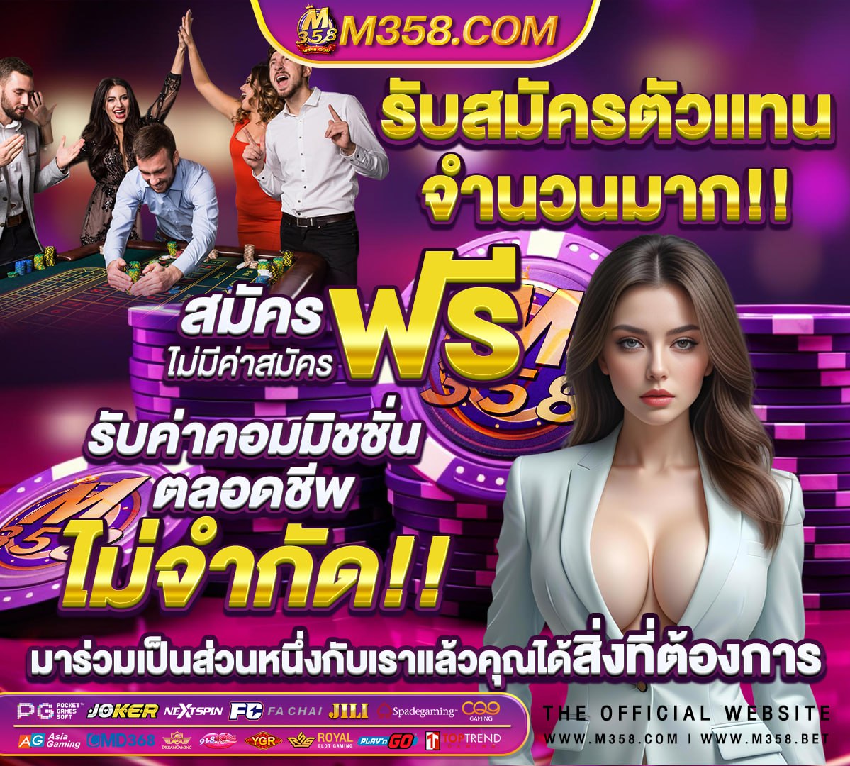 ทางเข้าเล่น pg slot ทดลองเล่น